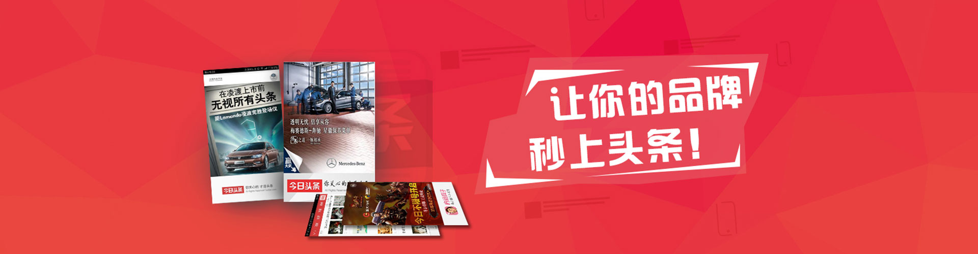曲江竞价广告